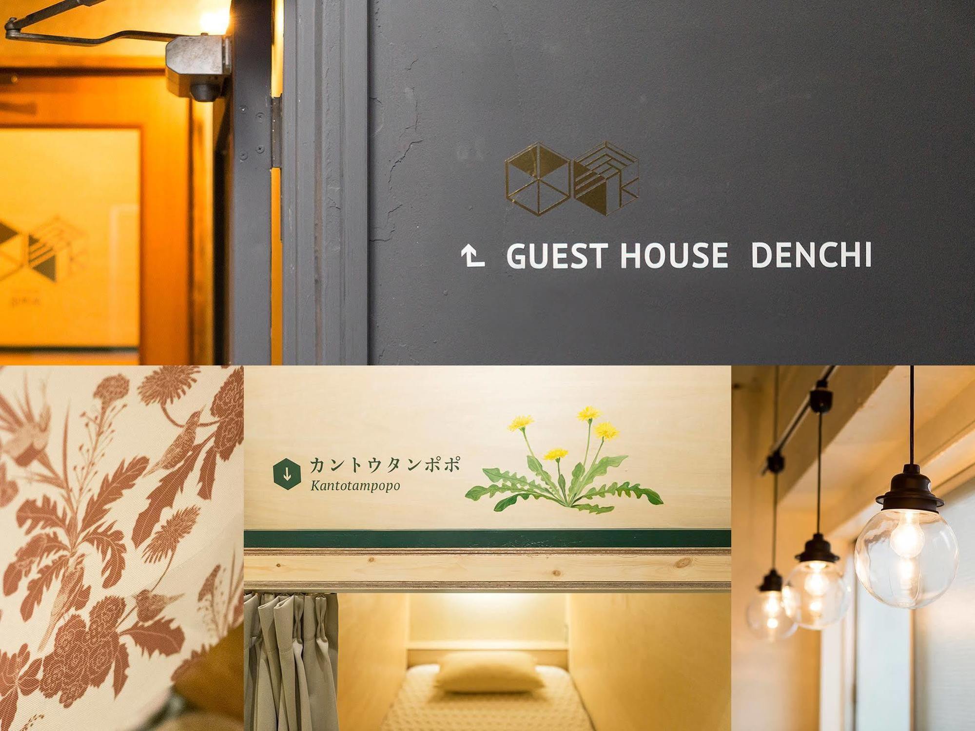 Denchi Tokyo - Guest House Denchi Tóquio Exterior foto